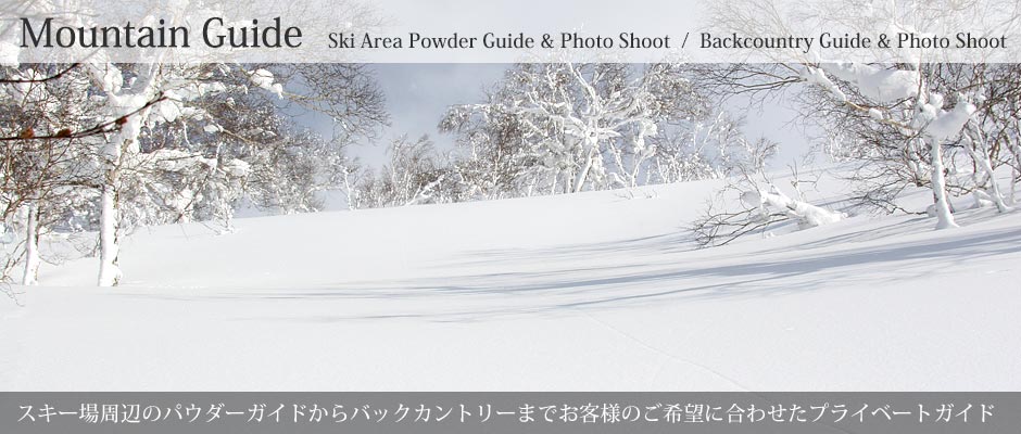 ノートラックパウダー